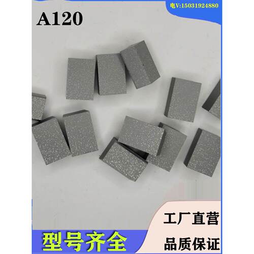株洲硬质合金45度焊接端面车刀A120刀头A116YT15YT5YG8YW1YW2YC45