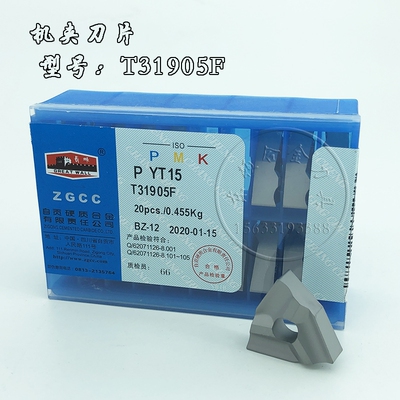 自贡长城 三角桃形机夹刀片T31905F T31905FL YT15 YT5 YG6 YW2