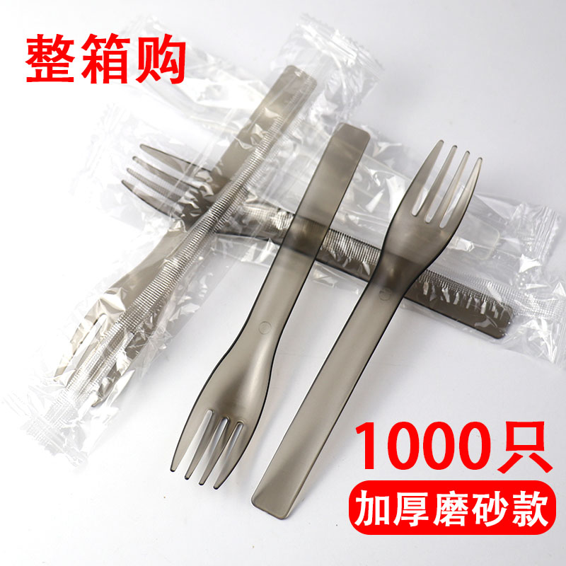 整箱购一次性叉子独立包装日式水果叉加厚黑叉沙拉甜品蛋糕叉四齿