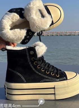 加绒高帮帆布鞋女2023冬季新款黑色厚底增高板鞋百搭加厚保暖棉鞋
