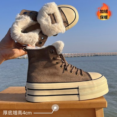 美拉德厚底高帮帆布鞋女冬季百搭增高板鞋加绒加厚保暖学生棉鞋子