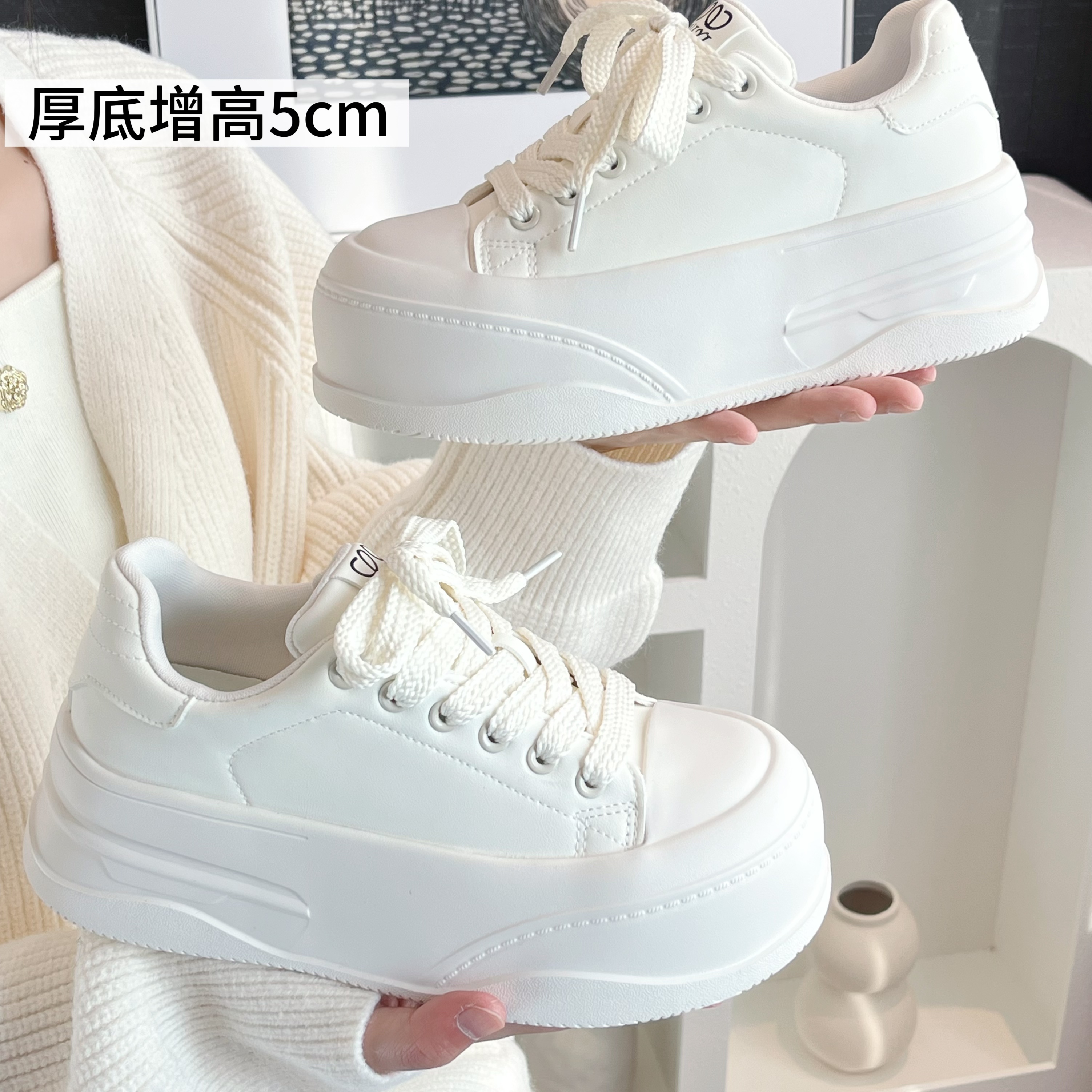 6CM厚底增高小白鞋女2025春秋新款百搭运动休闲鞋松糕底轻便板鞋
