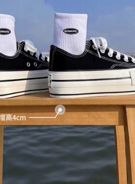 ins潮鞋经典黑色厚底增高帆布鞋女2025新款学生韩版百搭松糕板鞋