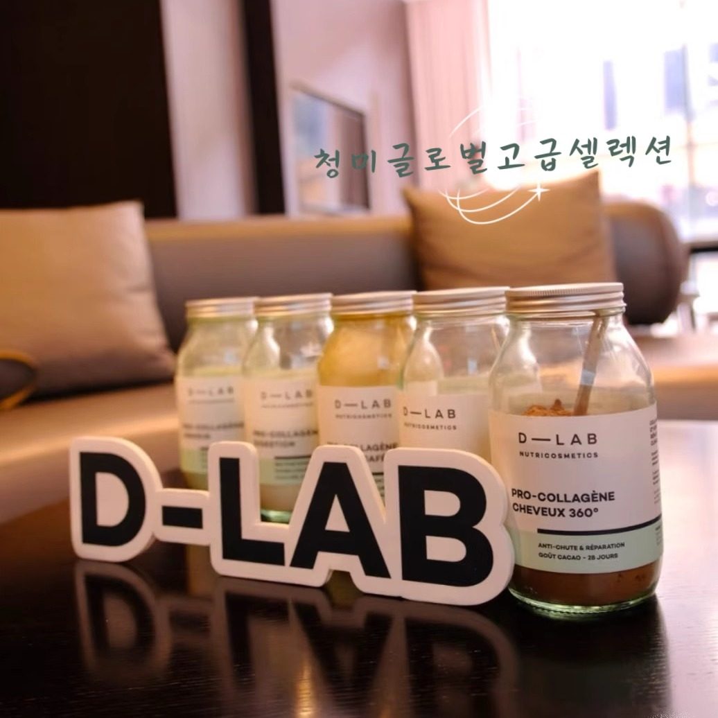 保税仓Ⅰ伊能静推荐法国dlab水解胶原蛋白肽粉紧致肌肤口服美容