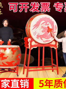 立式龙鼓鼓大鼓大鼓牛皮鼓锣鼓