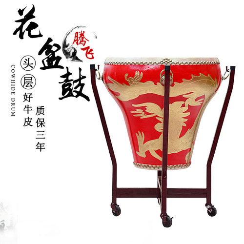 16寸高音戏剧厂家直销花盆鼓