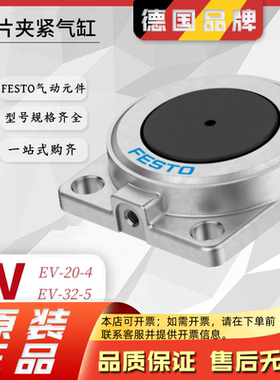 FESTO费斯托膜片气缸EV-12-16-20-25-32-40-50-63-3-4-5 150683