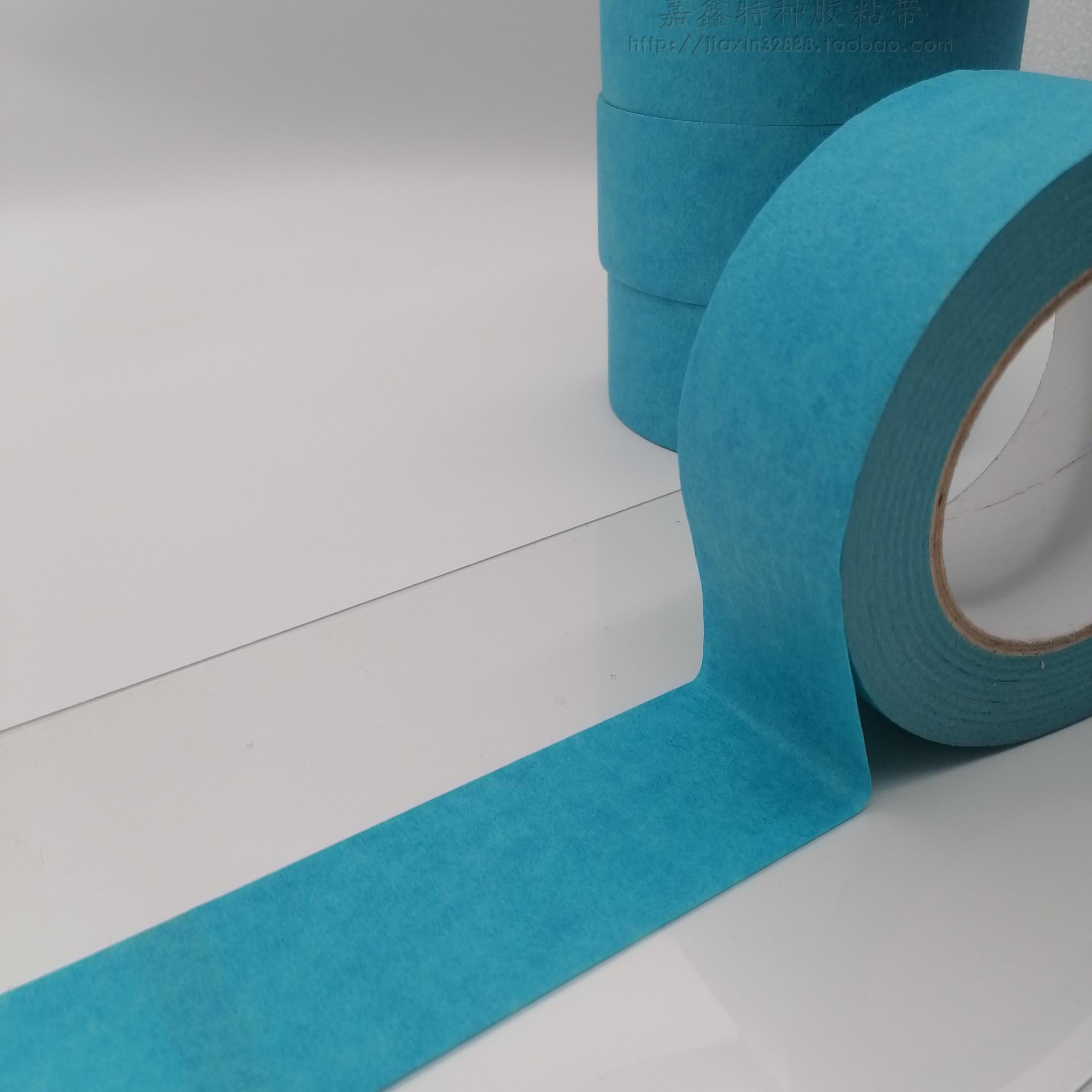 美国进口3D打印机美纹纸胶带耐高温防翘边205MM*50M包邮+送