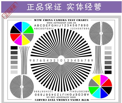 监控调焦图a款纸组装监控摄像机测试图镜头对焦专用图纸60*50cm