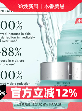 REVIVE 4D水润弹力水凝面霜 小样2ml 中样5ml