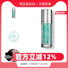 REVIVE 奢润新活水凝4D保湿凝露球球精华 中样5ml正装30ml