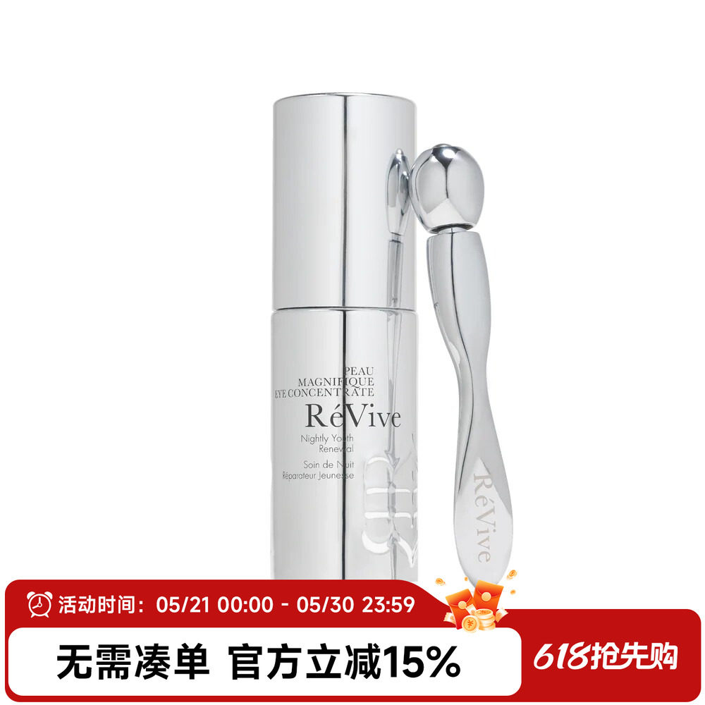ReVive 青春密集夜间眼部精华奇肌新生眼部精粹 15ml 中样3ml