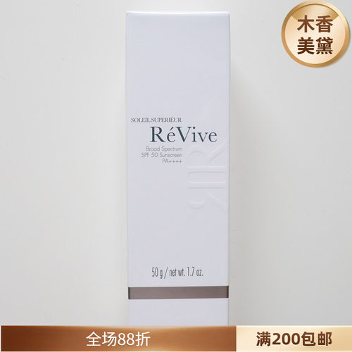 REVIVE逆龄紧致防晒霜