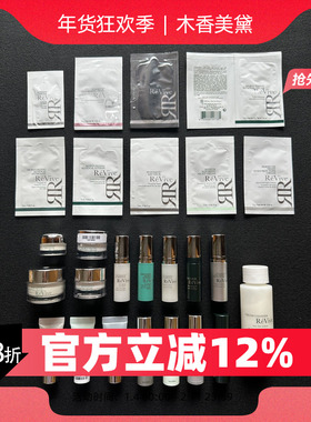 REVIVE 小样集合 4D精华 眼霜 回春油 光彩晚霜 洁面 VC