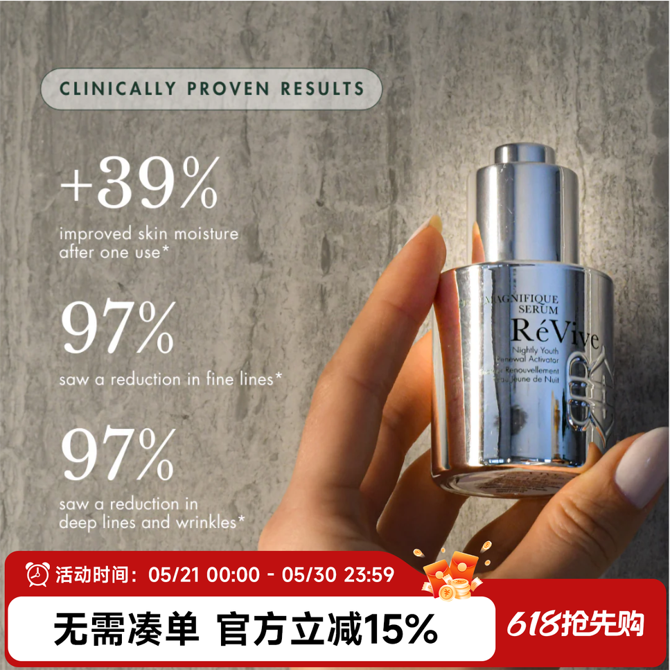 Revive PEAU MAGNIFIQUE奇肌夜间密集精华 30ML 25年3月产