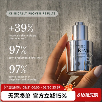 REVIVE紧致淡纹提拉