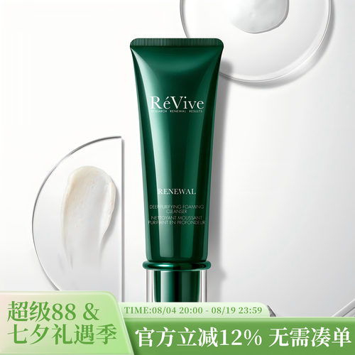 REVIVE泡沫洁面膏青瓜小样正装