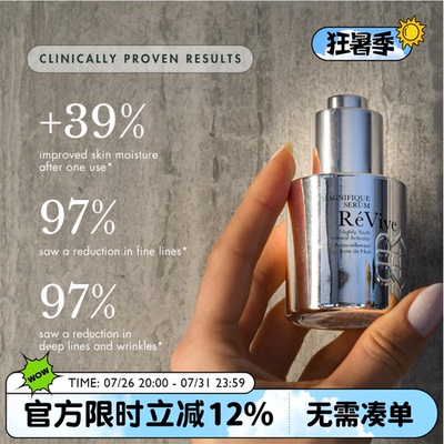 REVIVE紧致淡纹提拉
