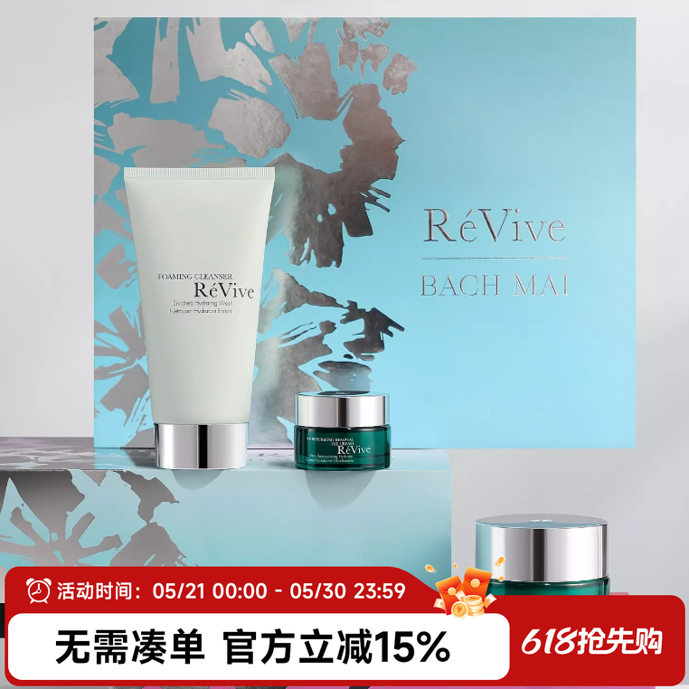 2025年REVIVE利维夫 更新圣诞套装礼盒 眼霜 晚霜 泡沫洁面