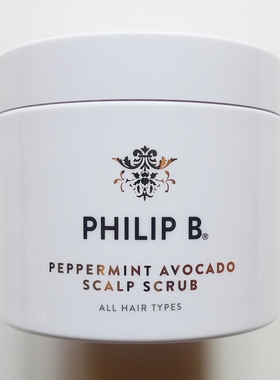 PHILIP B薄荷鳄梨海盐头皮磨砂膏 正装236ml 小样15ml*4
