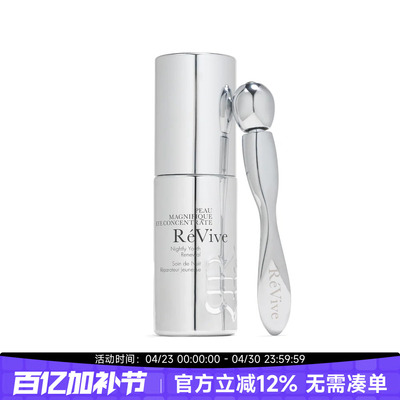 REVIVE眼精华密集修护