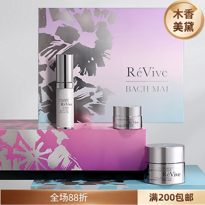 圣诞套装眼霜眼部精华晚霜