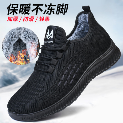 冬季中老年爸爸休闲运动飞织棉鞋