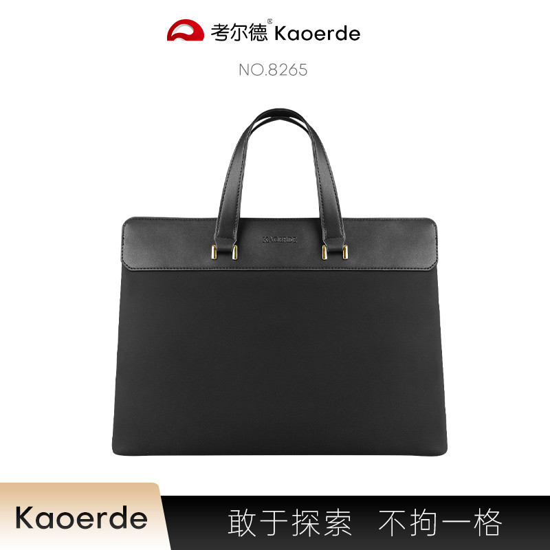 考尔德8265公文包
