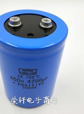 全新原装 400V4700UF CE 黑金刚/蓝色.蓝皮 电解电容 进口正品