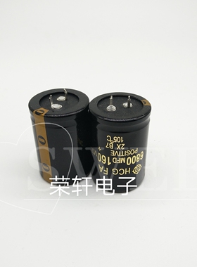 日立 足容量 160V6800UF 电解电容 6800UF 160V 代120V 100V