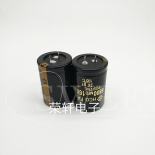日立 足容量 160V6800UF 电解电容 6800UF 160V 代120V 100V