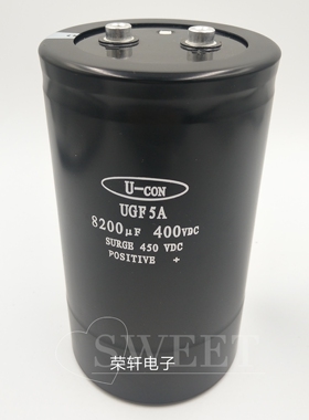 全新原装U-CON  400V8200UF电解电容8200MFD 400VDC 正品