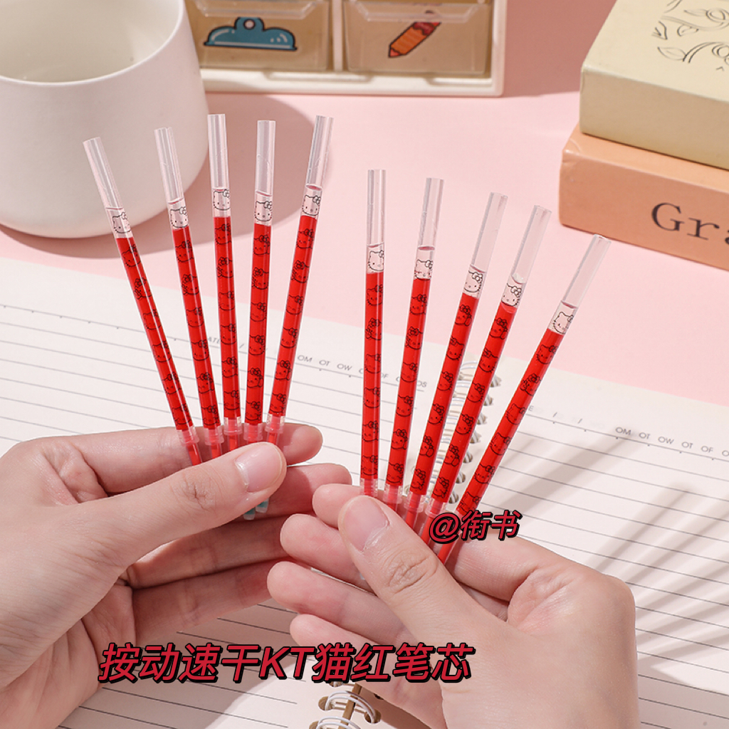 小红书同款红色KT猫笔芯