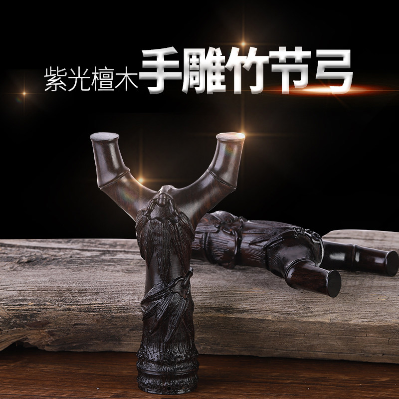 弓紫光檀手工雕刻竹节高档木质图片