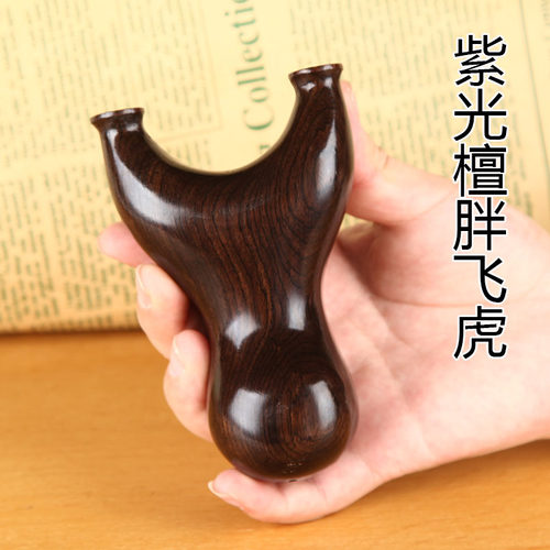 弹弓紫光檀木质制专业户外精品