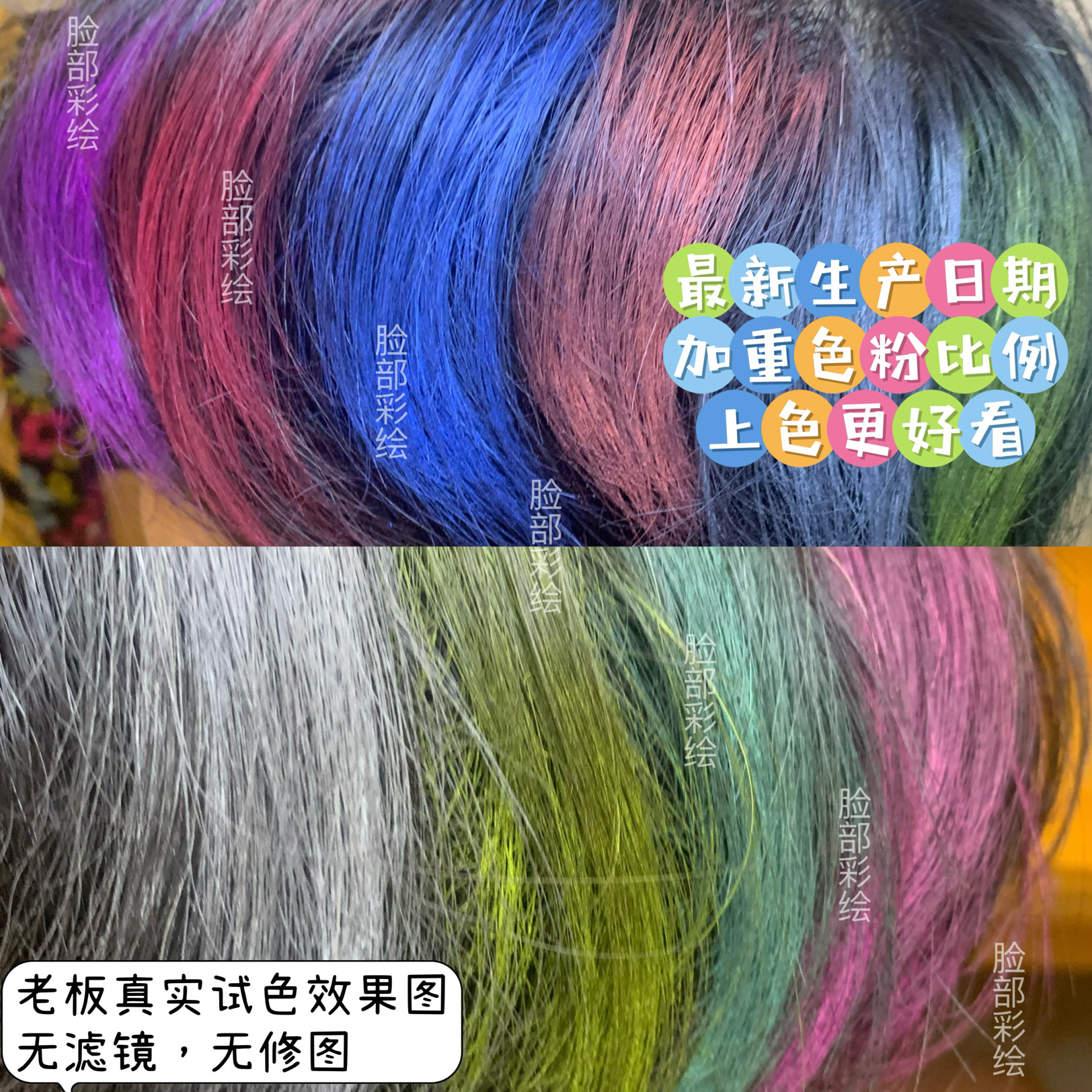 小红书一次性染发粉饼ins风樱花粉彩虹挂耳挑染造型临时染发粉饼