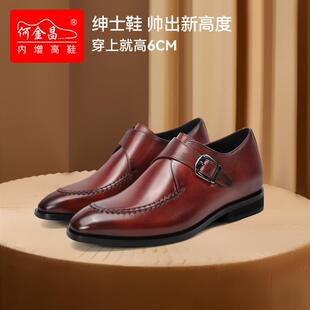 何金昌内增高男鞋6CM男士商务正装皮鞋新郎结婚精品定制隐形增高