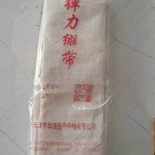 治静脉防曲张袜裤医用筋脉防血栓瘦腿男女老人加厚 护膝弹力绷带
