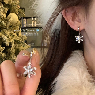 闪锆精致雪花流苏耳环高级感气质时尚 可旋转 耳饰女耳钉耳扣绝美