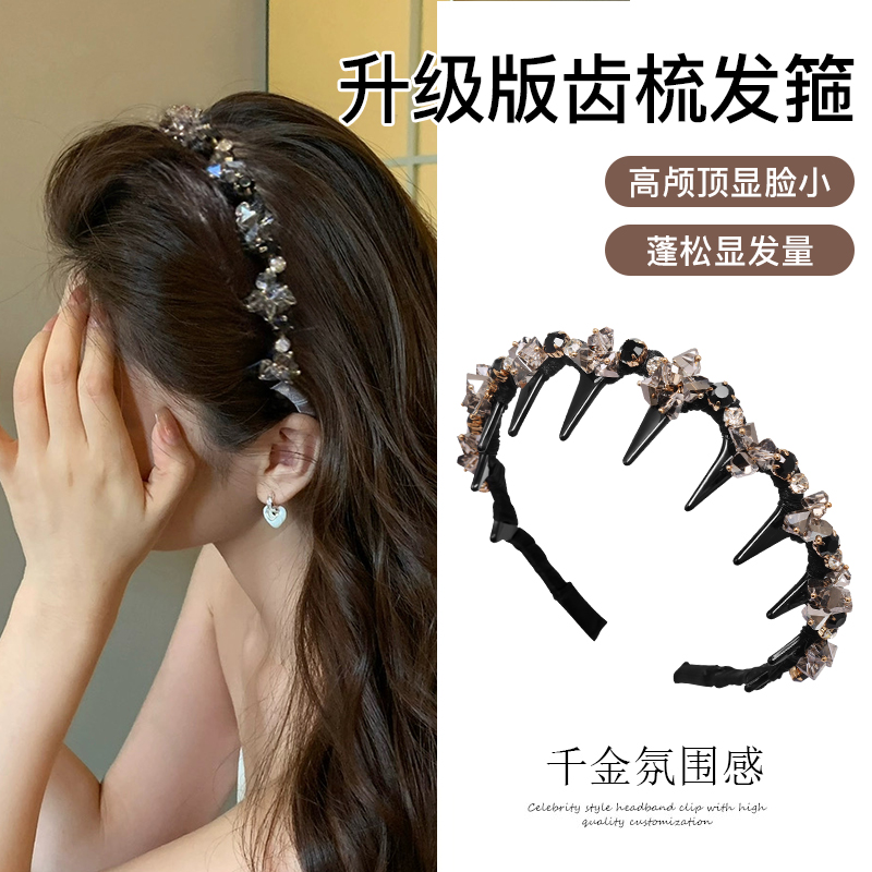 绮丽香风~轻奢水钻波浪带齿发箍