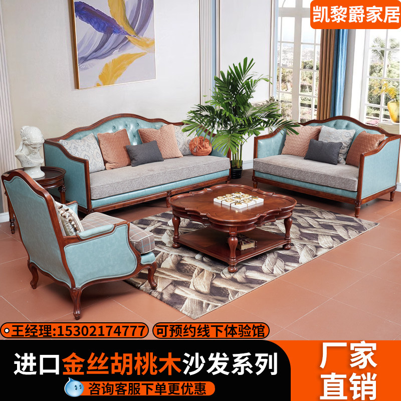 美式乡村复古实木真皮沙发头层牛皮123组合简美田园风格客
