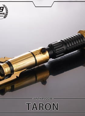 89光剑 塔龙Taron光剑 全金属像素高亮款 高端收藏 进口芯片 现货