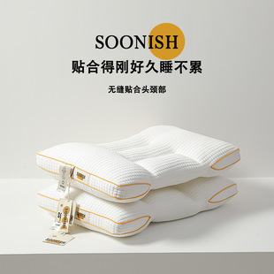 护颈椎SPA抗菌枕头助睡眠成人家用枕芯五星级酒蓬松不变形不塌陷
