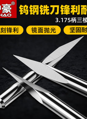 沪豪3.175三刃尖刀玛瑙玉石