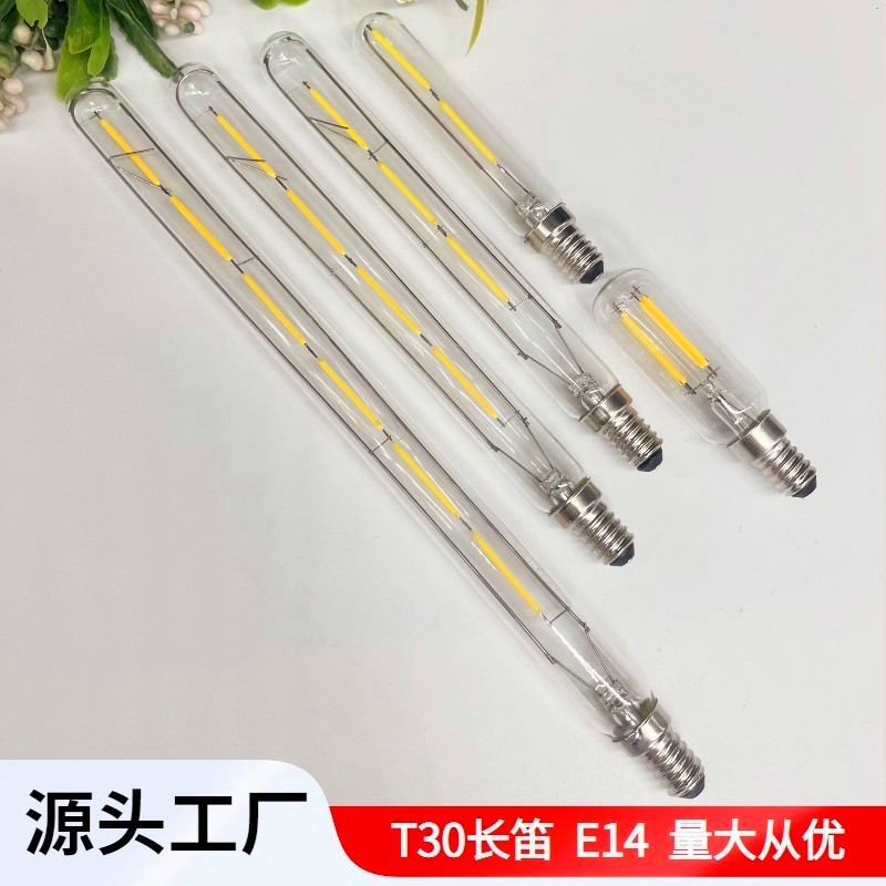 爱迪生灯泡 LED灯丝光源E14小螺口透明T30长笛蜡烛试管电灯泡