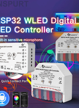 ESP32 WLED数字LED幻彩灯带控制器DC5-24V带MIC下载2811/12/13DIY