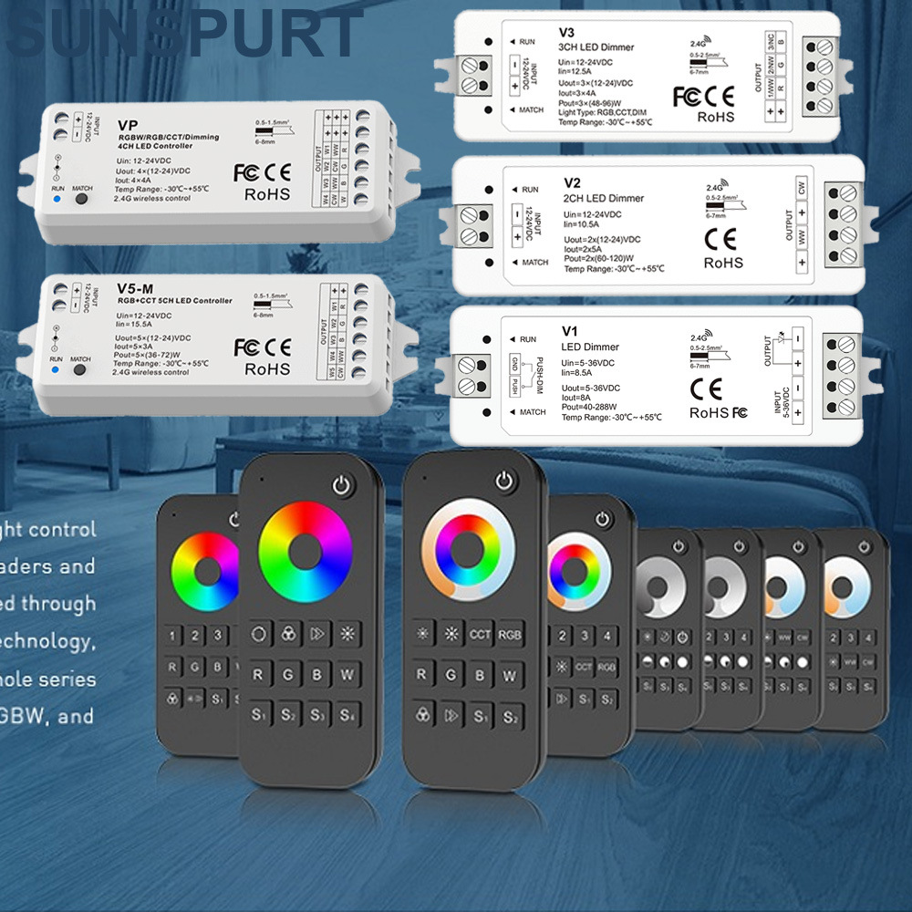 RF2.4G无线LED单双色V1V2V3VPV5