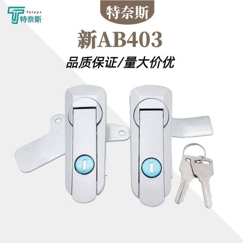 新型AB403配电箱控制柜锁AB402-1