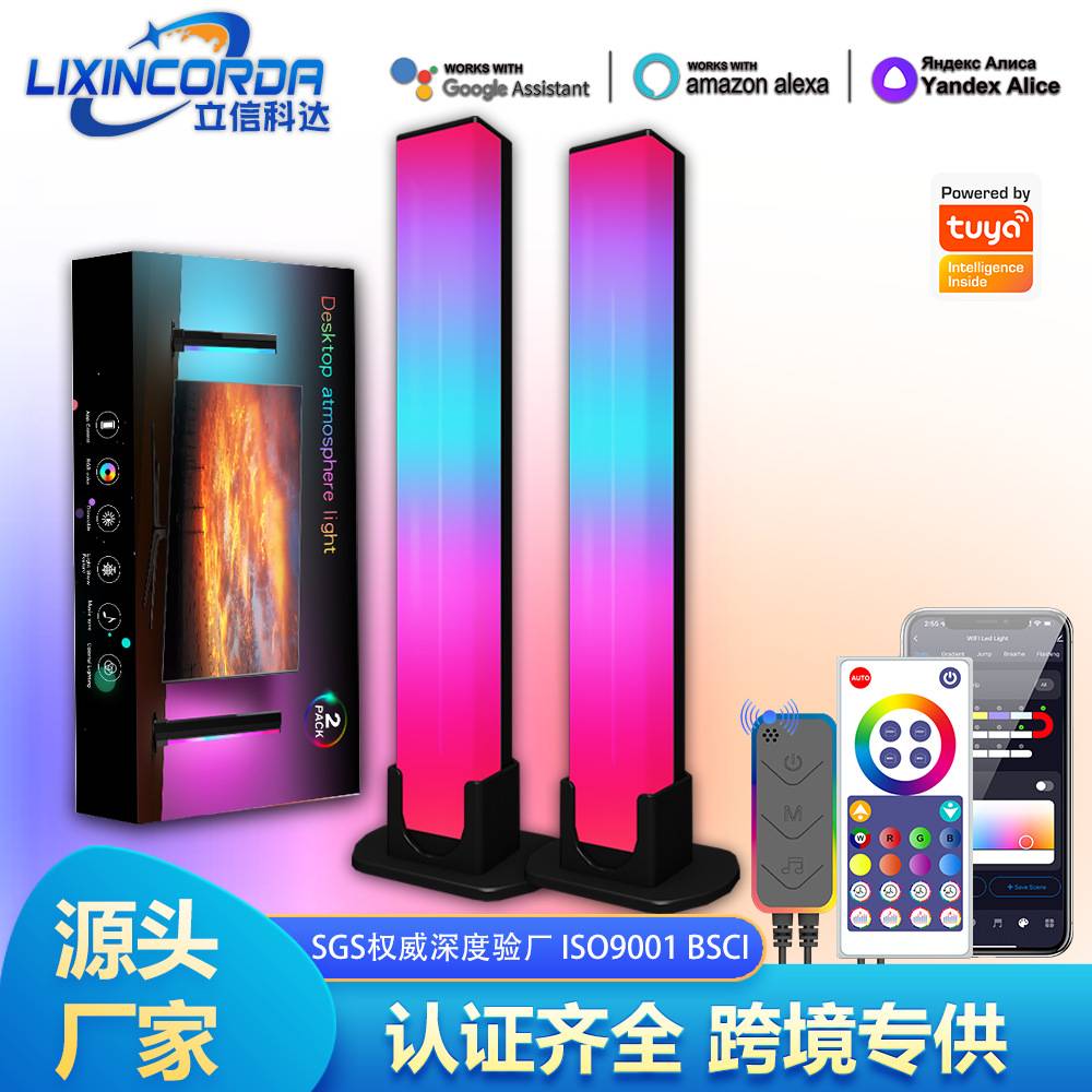 涂鸦WiFi红外音乐幻彩桌面氛围灯
