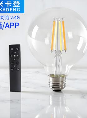 智能遥控无极调光节能G95钨丝灯玻璃复古透明爱迪生led灯泡E26